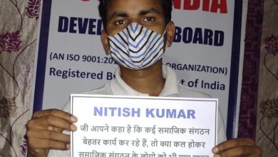 What is the crime to work for society in Bihar - Youth India