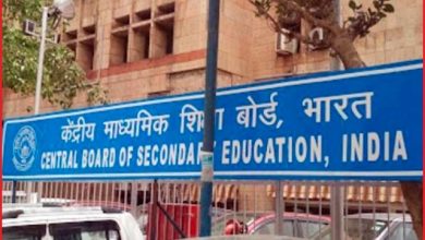 CBSE BREAKING - Do not give zero marks to students who are absent in any class 12th exam