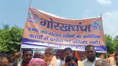 Use of the word hoax in wrong work should be completely banned