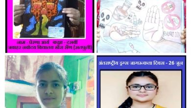 International Drugs Awareness Week will be honored