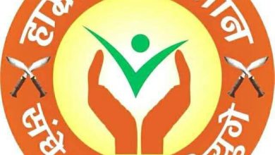 Announcement of National Award in the field of Nepali language literature by Hamro Swabhiman