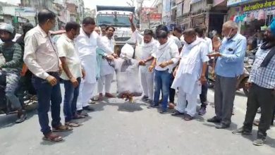 Youth Congress burnt the effigy of the Chief Minister