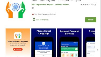 Jan Sahayak will work on the principle of Government to Citizen - Your Sahayak App