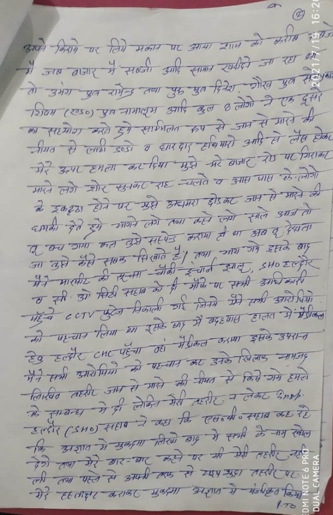 breaking-news-unknown-miscreants-beat-up-the-beach-market-inspector