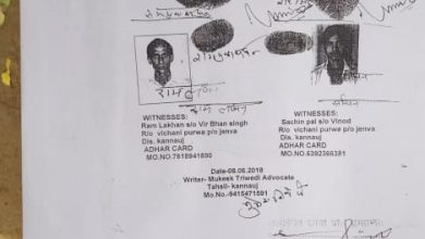 Abusing power, the manager of Adani Group of Industries fraudulently acquired agricultural land