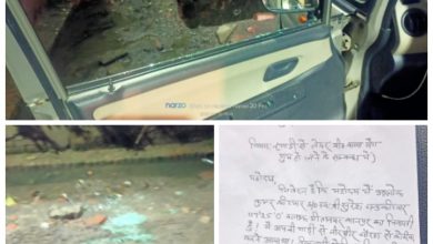 breaking the glass of the car, the thieves blew the bag