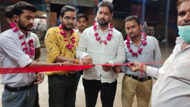 Grand inauguration of Pandit Deendayal Ekta Exhibition in Bindki