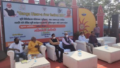 Organized organic agriculture program conducted under Namami Gange project