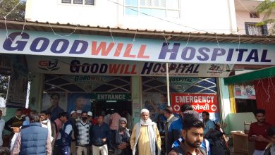 A young man died during treatment at Goodwill Hospital