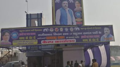 Preparations are being made loudly for the BSP huge conference