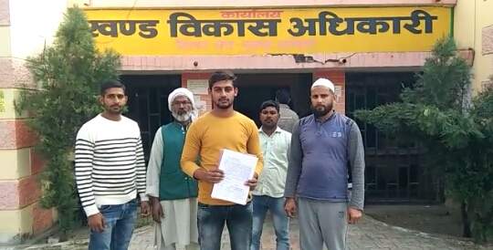 Village head is not paying attention to problems, memorandum sent to officials