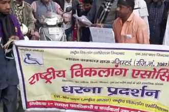 World Disabled Day was celebrated as Black Day under the leadership of National President MR Pasha