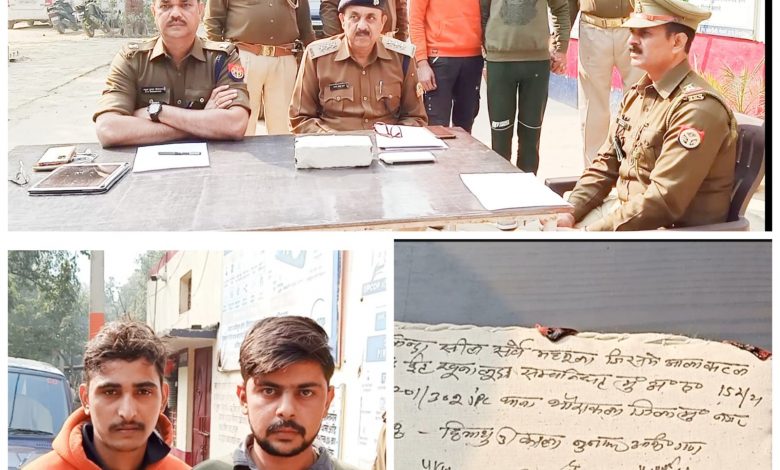 Superintendent of Police Rural Atul Srivastava disclosed in the press conference