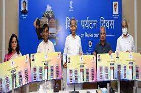Application in Chief Minister Tourism Industry Sambal Yojana till 31 March