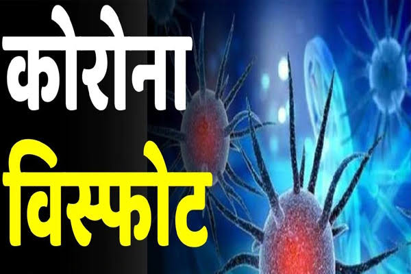 Corona double century in Bikaner for the second consecutive day