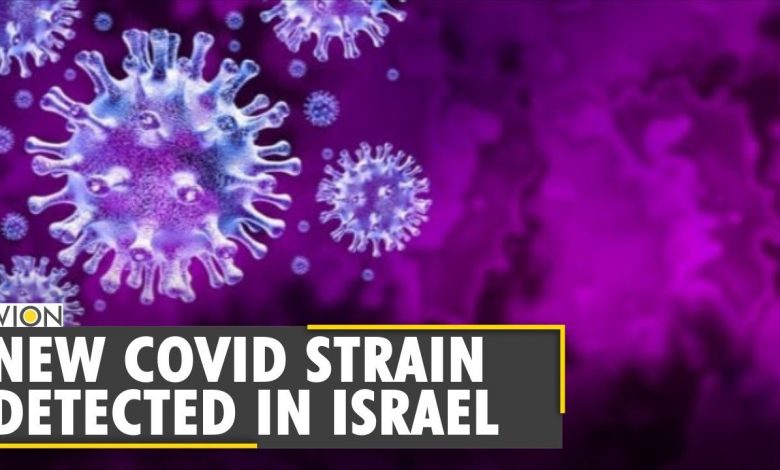 Florona Virus: Fear of Florona Virus among microns, first patient found in Israel