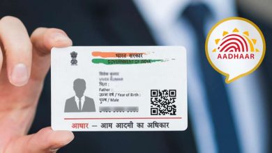 Unique code of RPSC will be available on the lines of Aadhaar