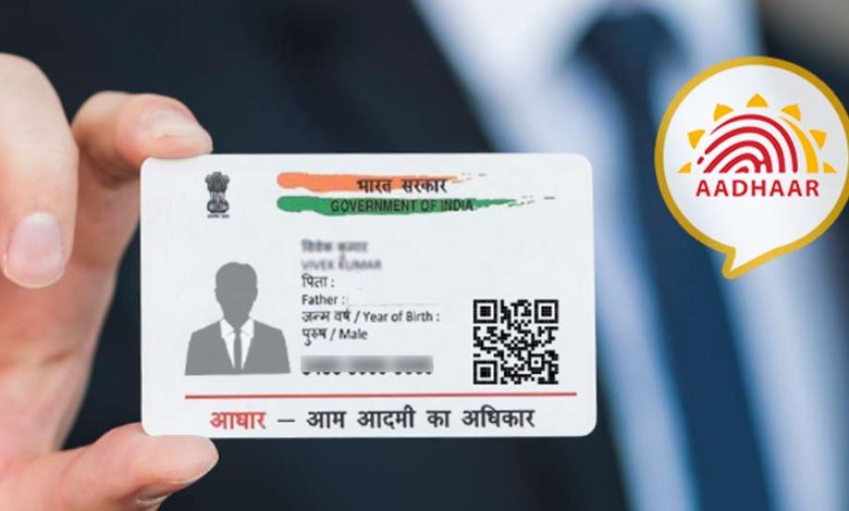 Unique code of RPSC will be available on the lines of Aadhaar