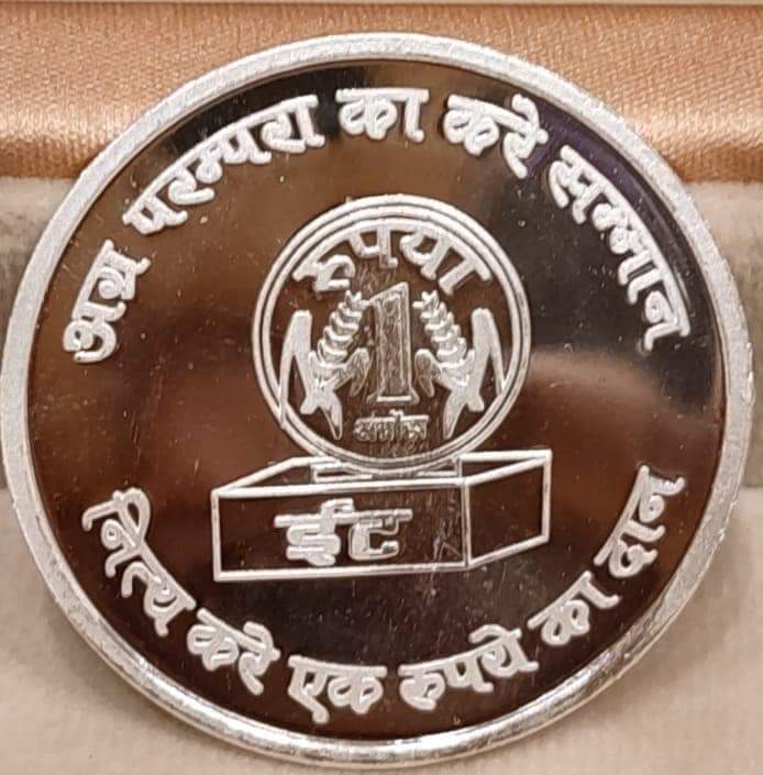 Maharaja Agrasen Samman Abhiyan One Think One Direction