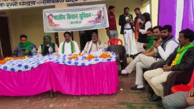 Indian Farmers Union will agitate against meters installed on private tube wells