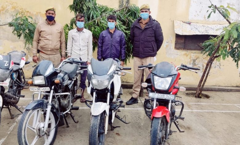 Police station Civil Lines busted gang of vehicle thieves