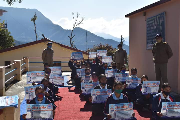Women NCC by Chamoli District Police. Knowledge of women security cyber crimes given to cadets