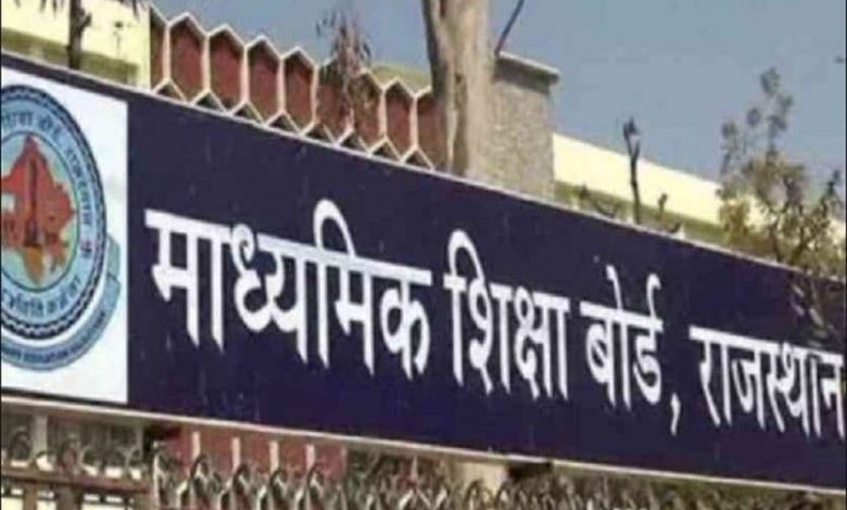 education minister turned in a single day, said if the infection does not reduce then the board exam can be postponed