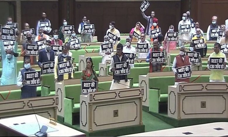 BJP MLAs continue to protest against REET, listen to the budget