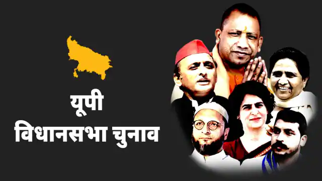 Changing equations of the third phase of Uttar Pradesh assembly elections 2022
