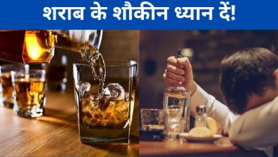 Drinking age reduced in Haryana, now it will be possible to spill the jam in 21 years only