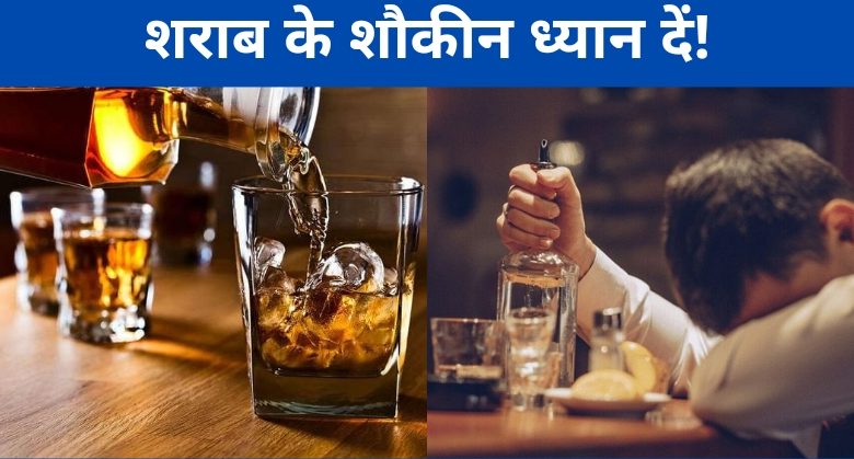 Drinking age reduced in Haryana, now it will be possible to spill the jam in 21 years only