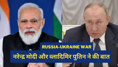 Know what Moscow said after PM Modi and President Putin's telephonic conversation