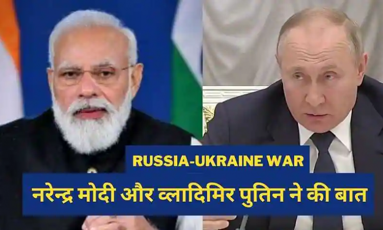 Know what Moscow said after PM Modi and President Putin's telephonic conversation