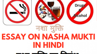 Make the campaign against drug addiction a mass movement