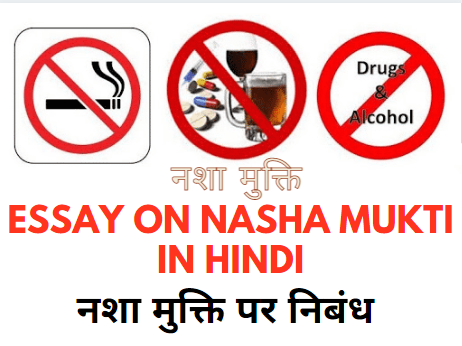 Make the campaign against drug addiction a mass movement