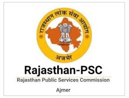RAS Mains Exam will now be held on March 20-21