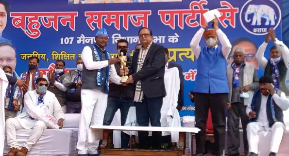 Satish Chandra Mishra's election rally