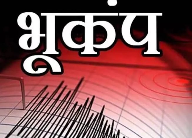 Earthquake tremors felt once again in Chamoli, Uttarakhand