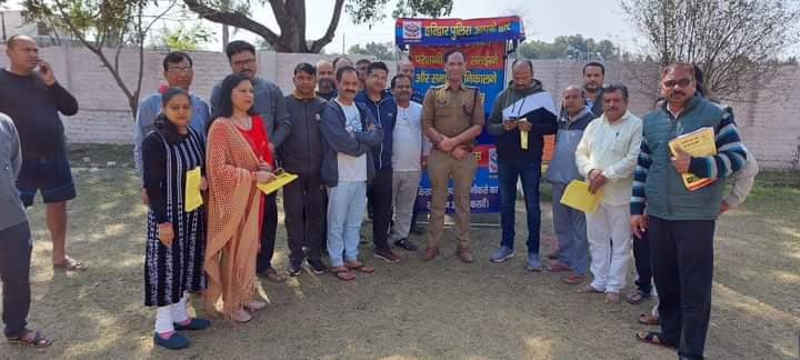 maintain coordination between the police and the public