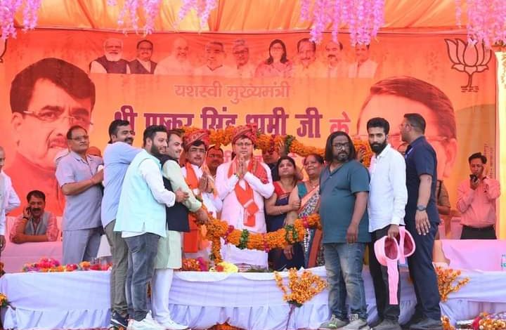 Chief Minister Pushkar Singh Dhami reached Banbasa Stadium
